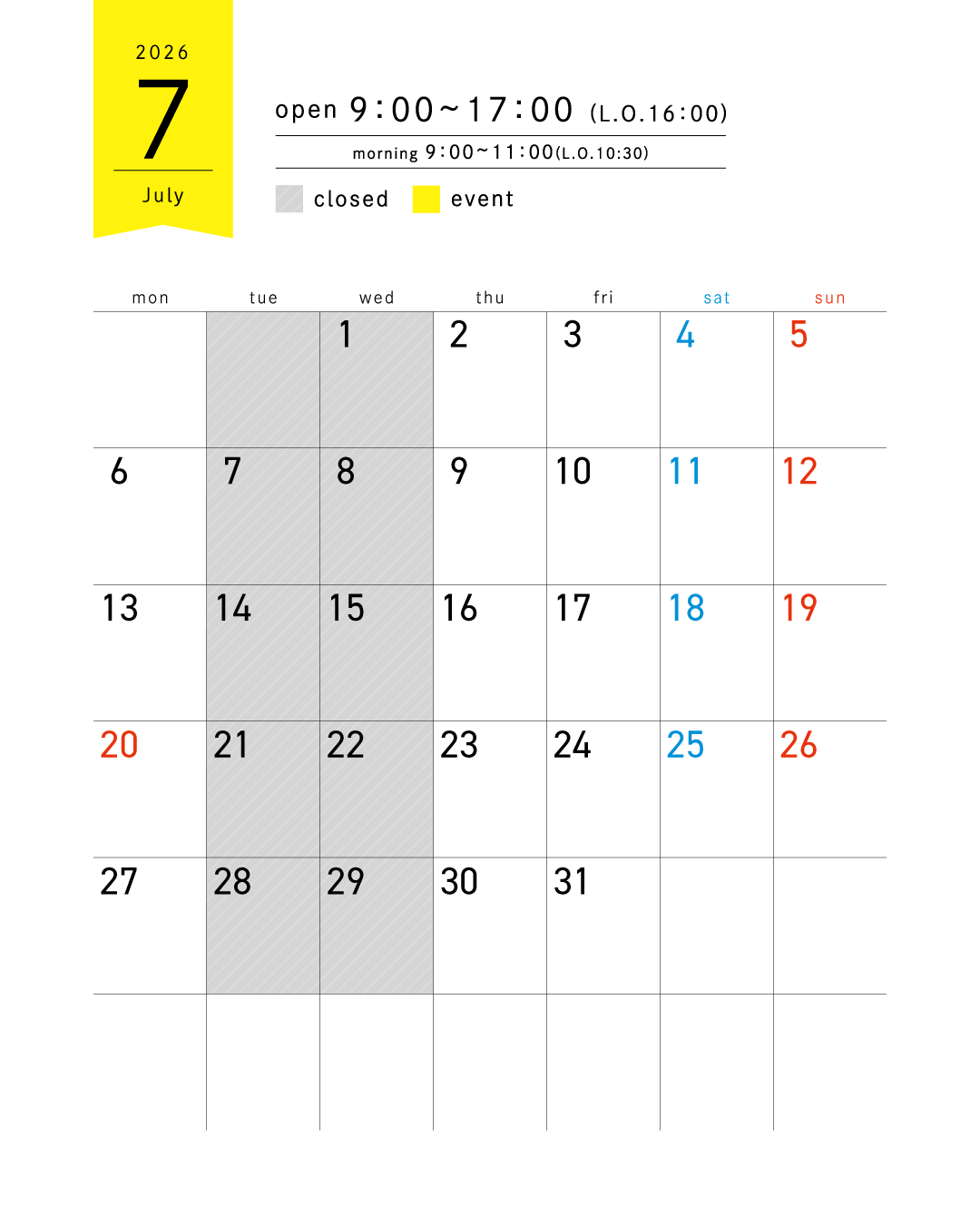 7月の営業時間について