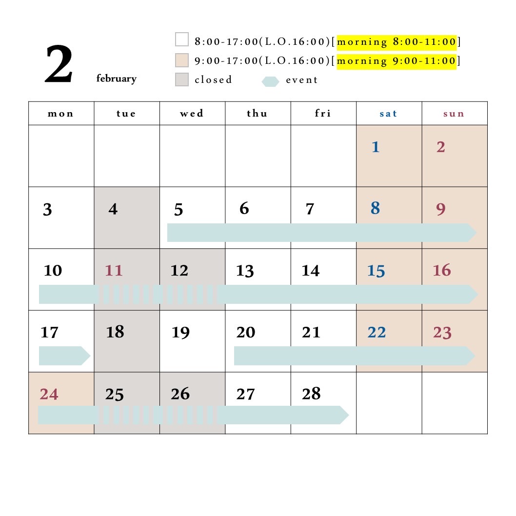 2月の営業時間について