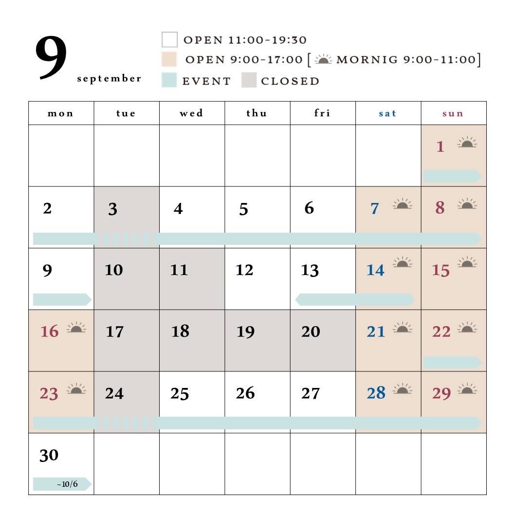 9月の営業について