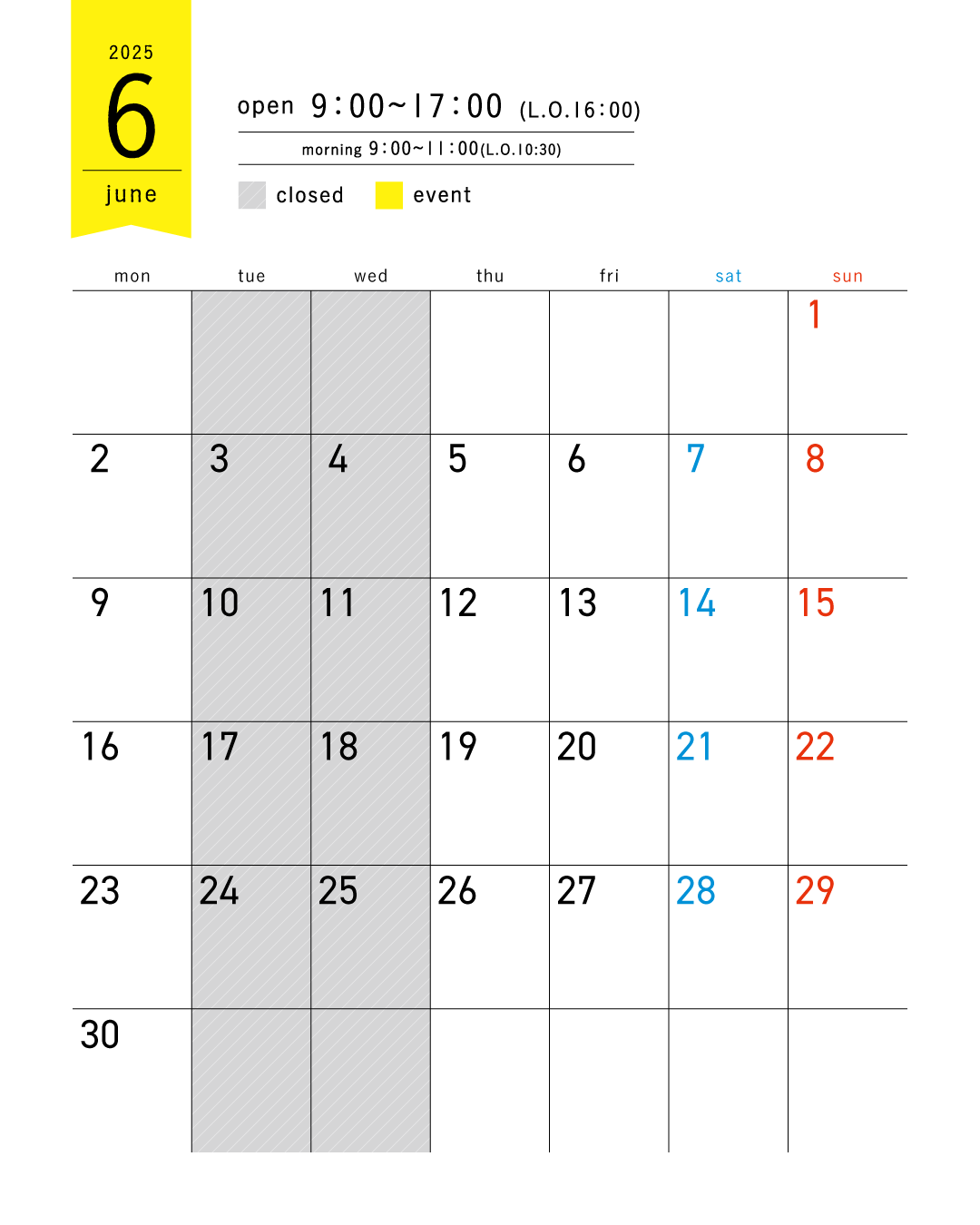 6月の営業時間について