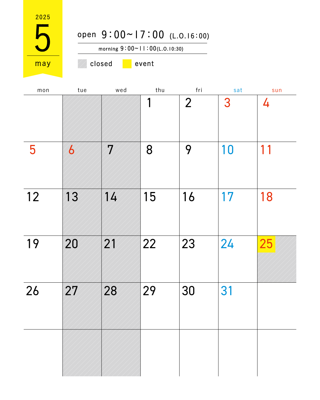 5月の営業時間について