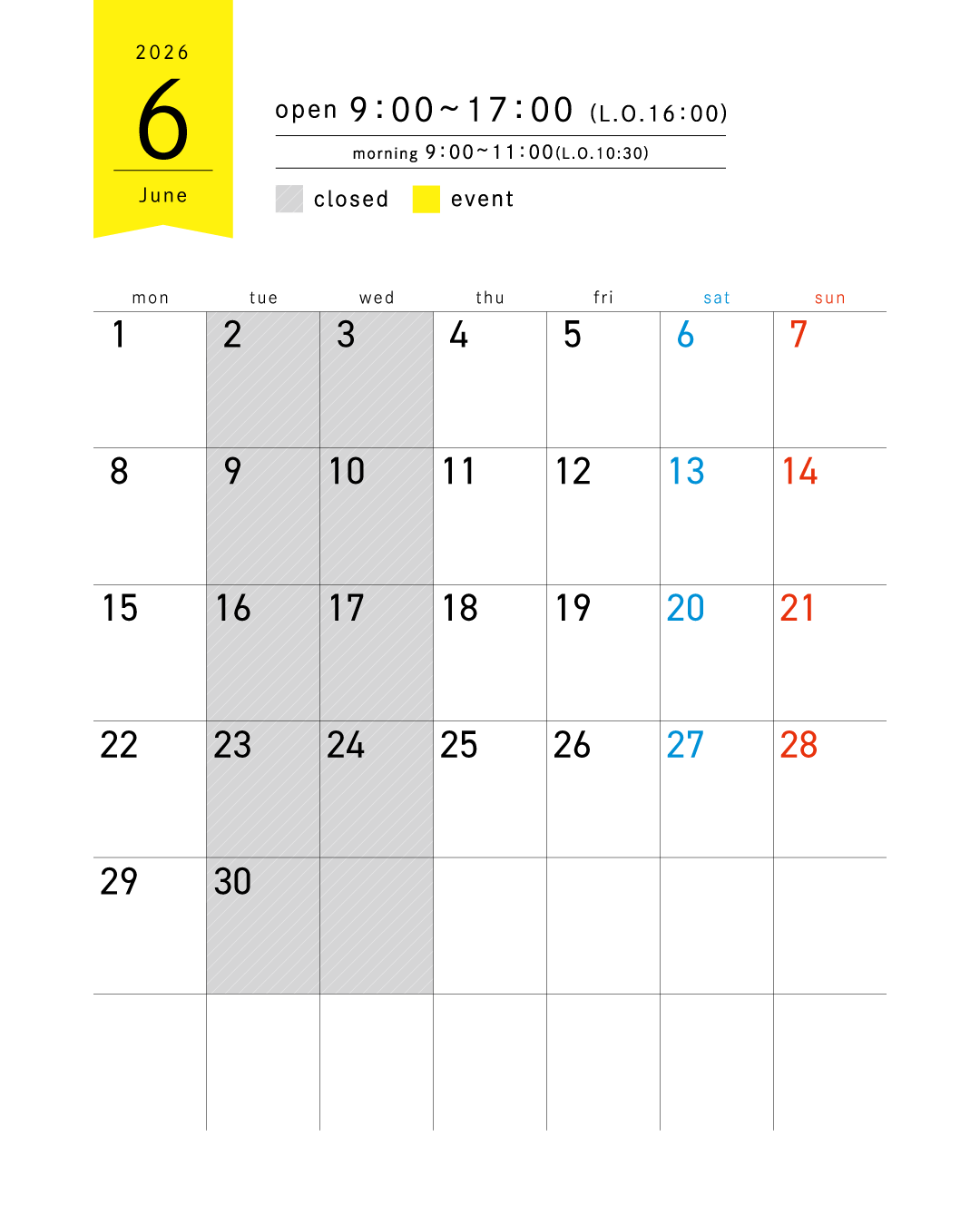 6月の営業時間について