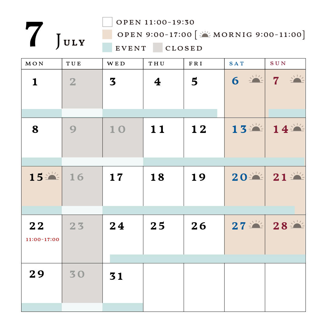 ○7月の営業について○