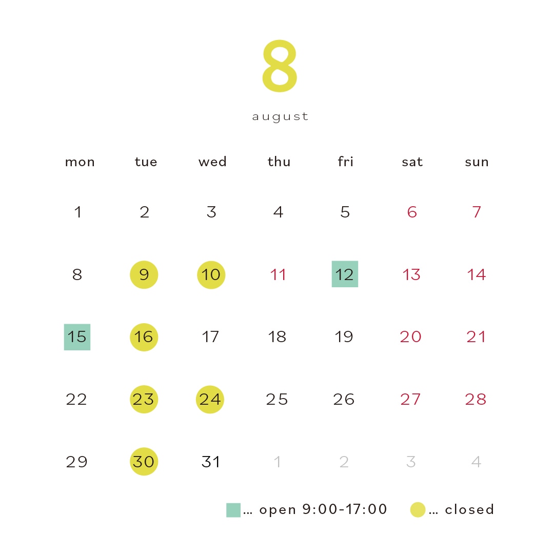 8月の営業について