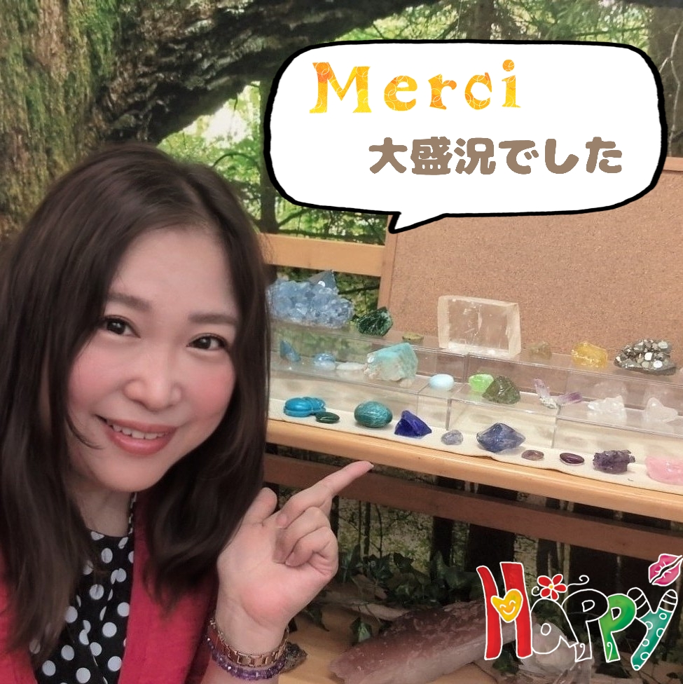 お宝クリスタル展示即売会VOL.4大盛況で終了しました