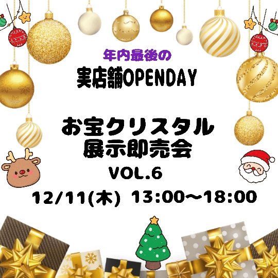 📢お知らせ 4件📢