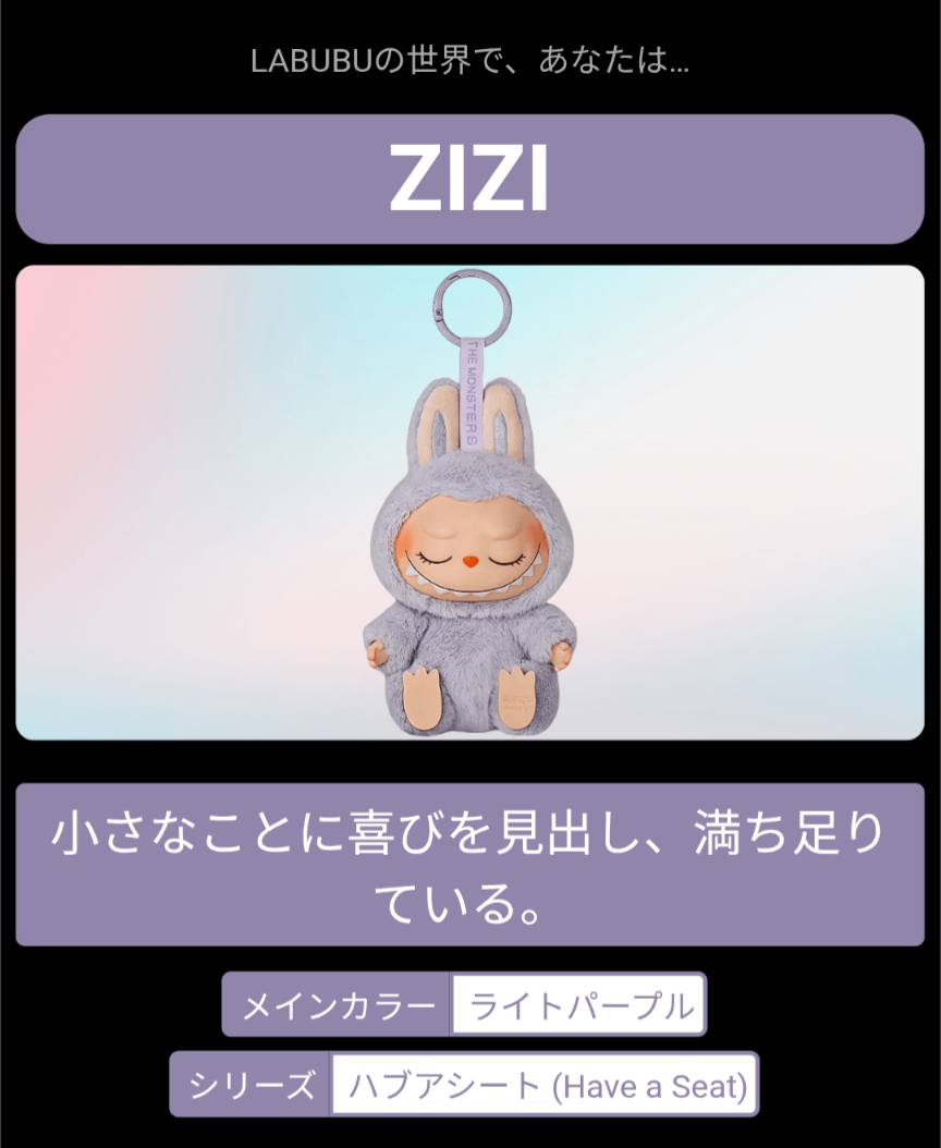 🌟雑談🌟