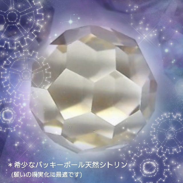 バッキーボール(正32面体)について