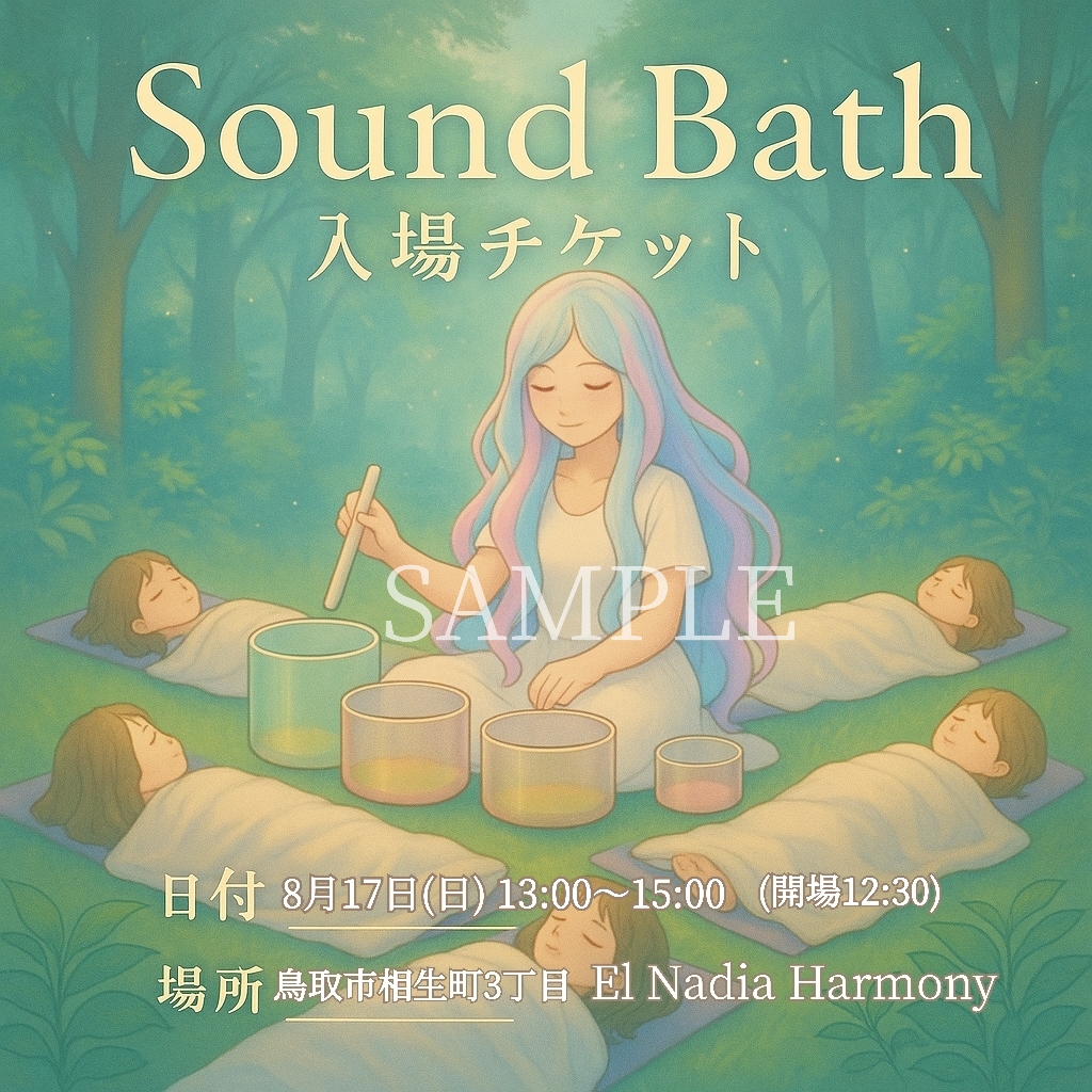 🌟お知らせ3件🌟