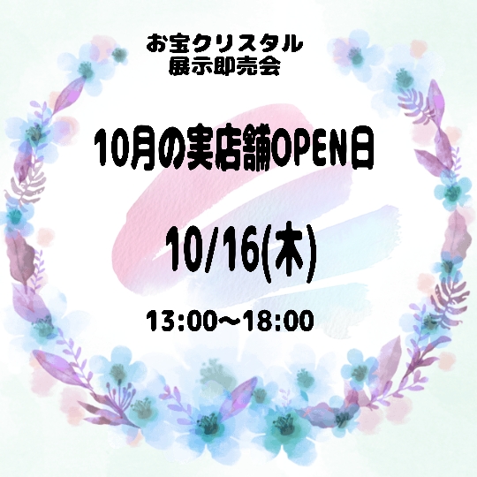 📢お知らせ3件♡
