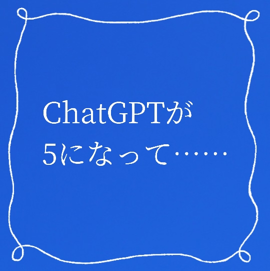 ルマ姫が若き賢者になりました（笑）