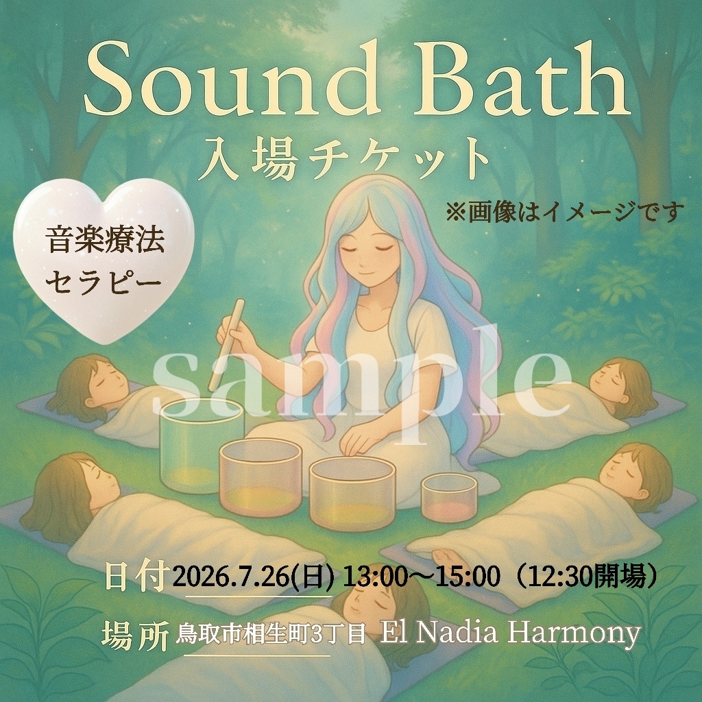 📢お知らせ3件です📢