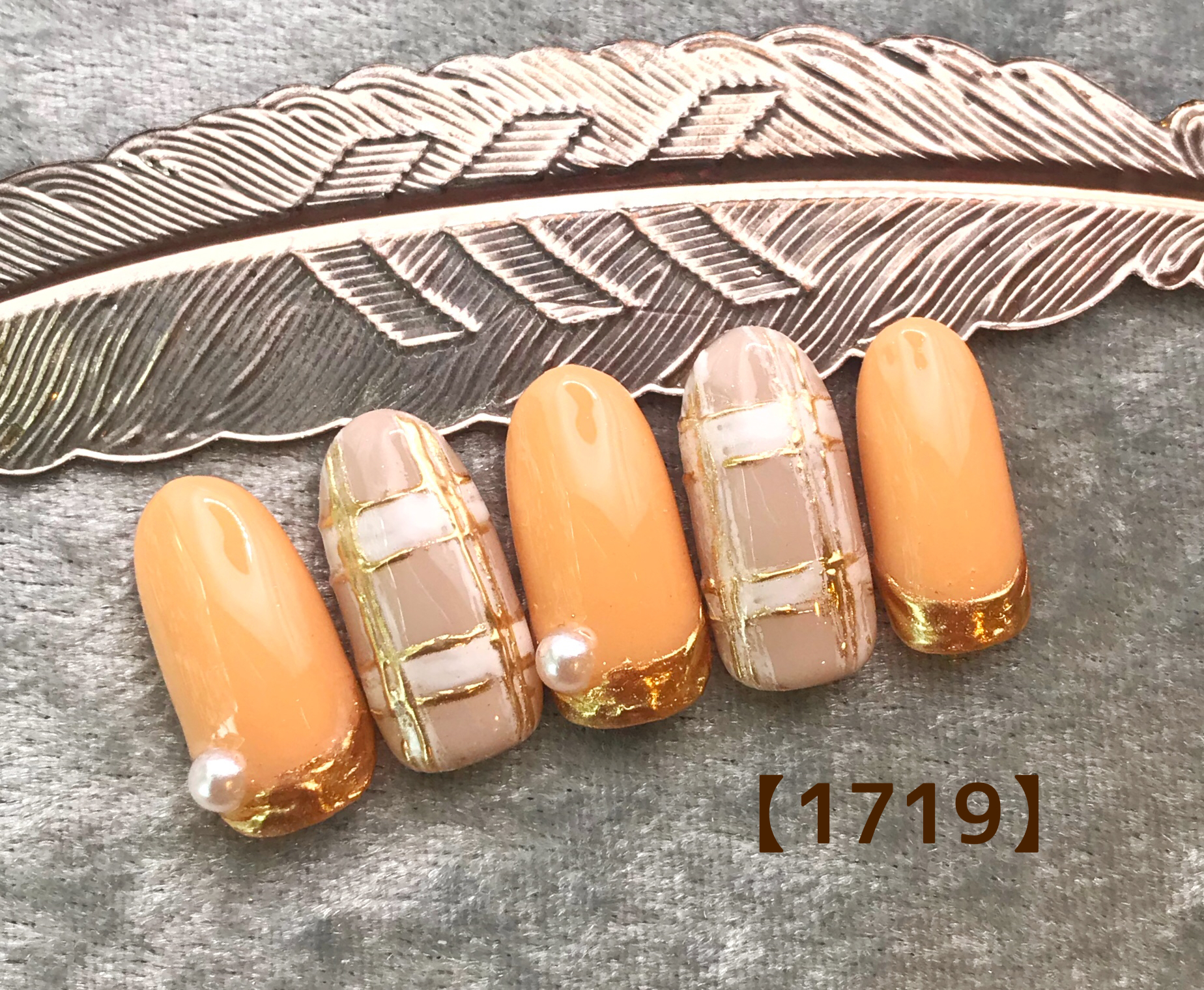 オレンジベージュ系チェックネイル