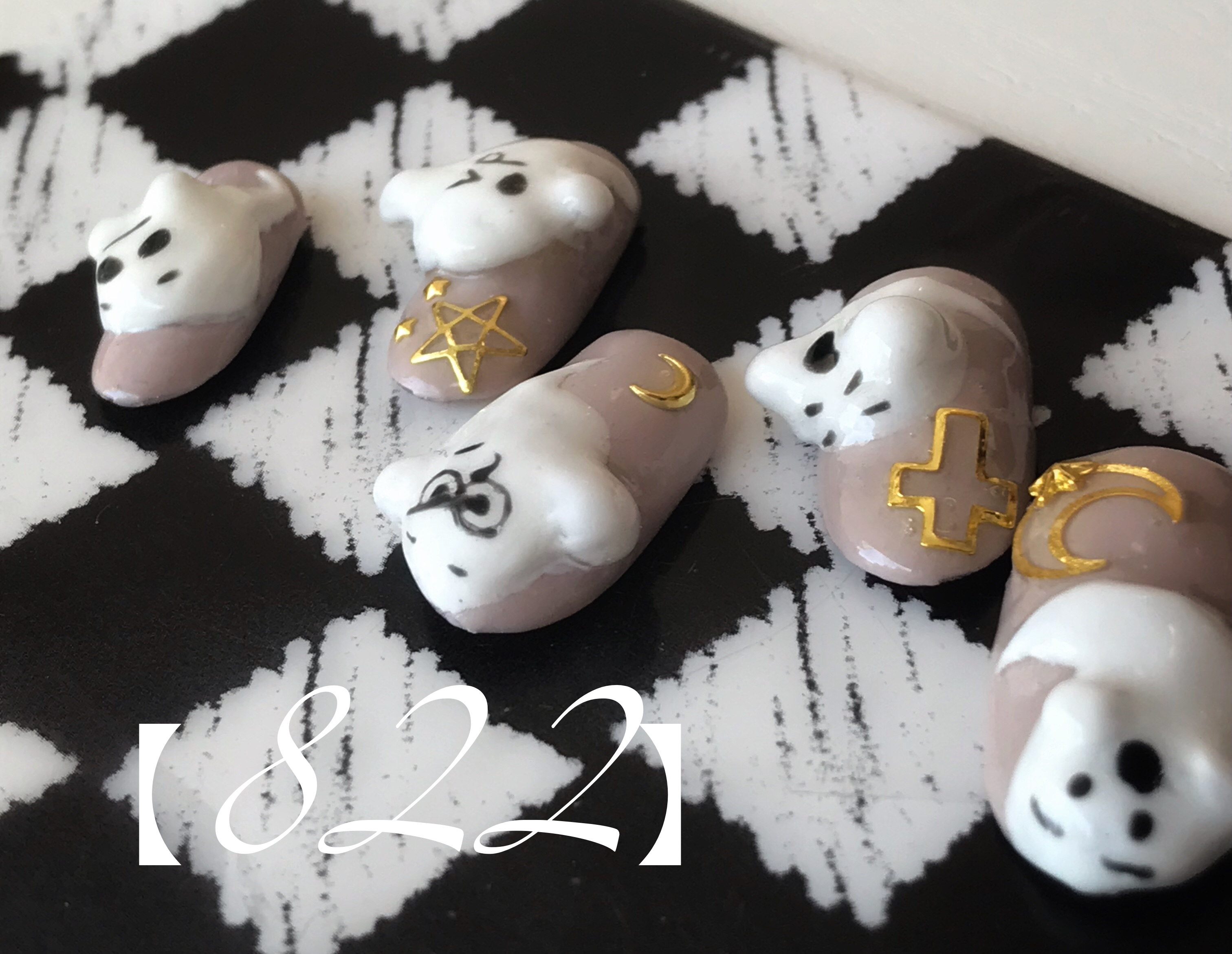 ゴーストネイル👻