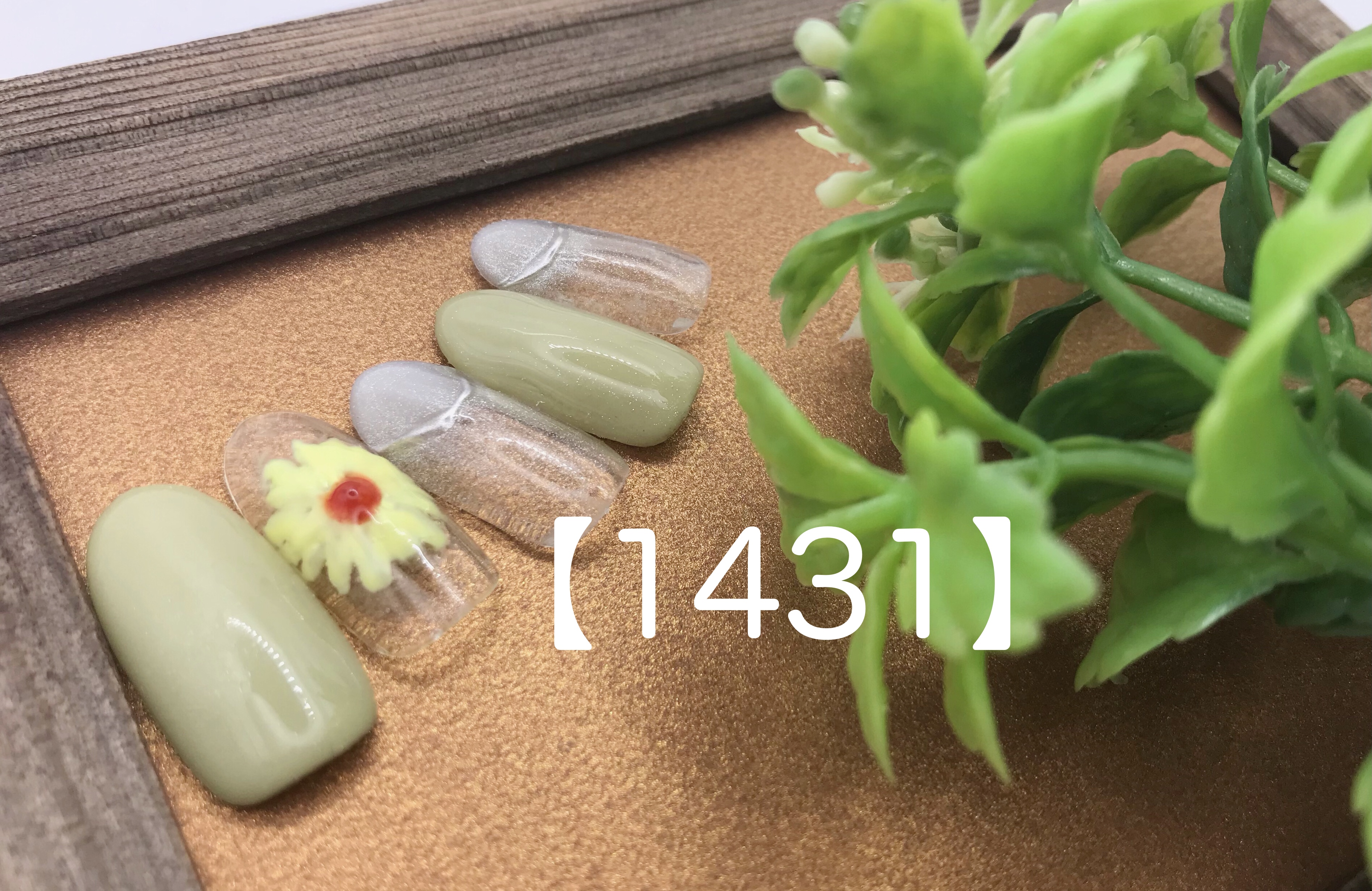 ひまわりネイル