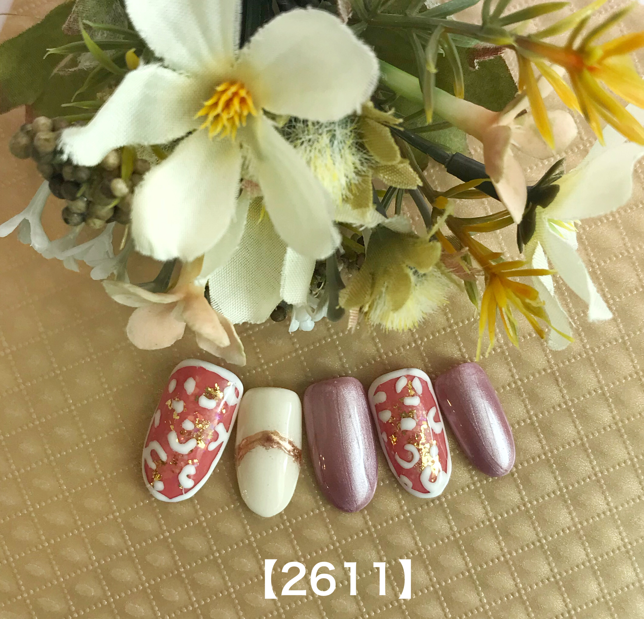 レオパードネイル