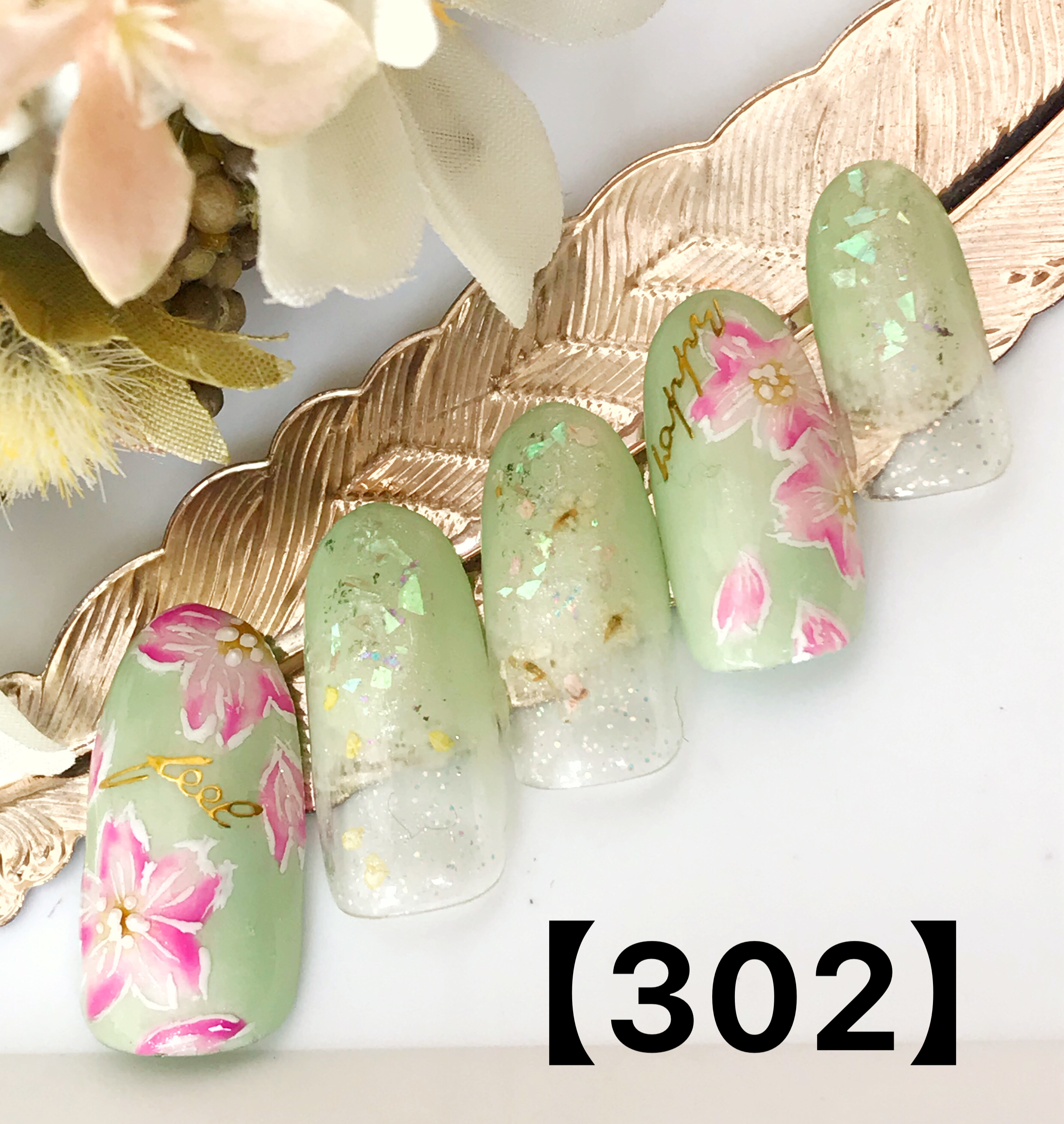 桜もちネイル