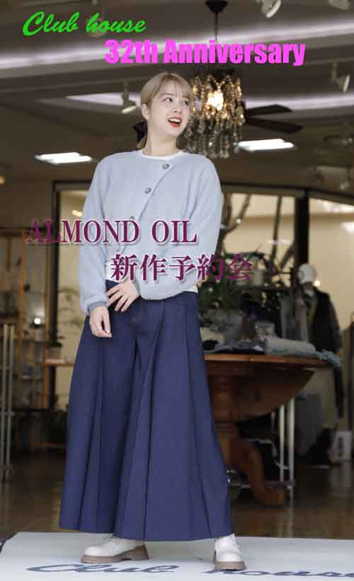 Club house 32th Anniversary 冬の新作予約会#ALMOND OIL