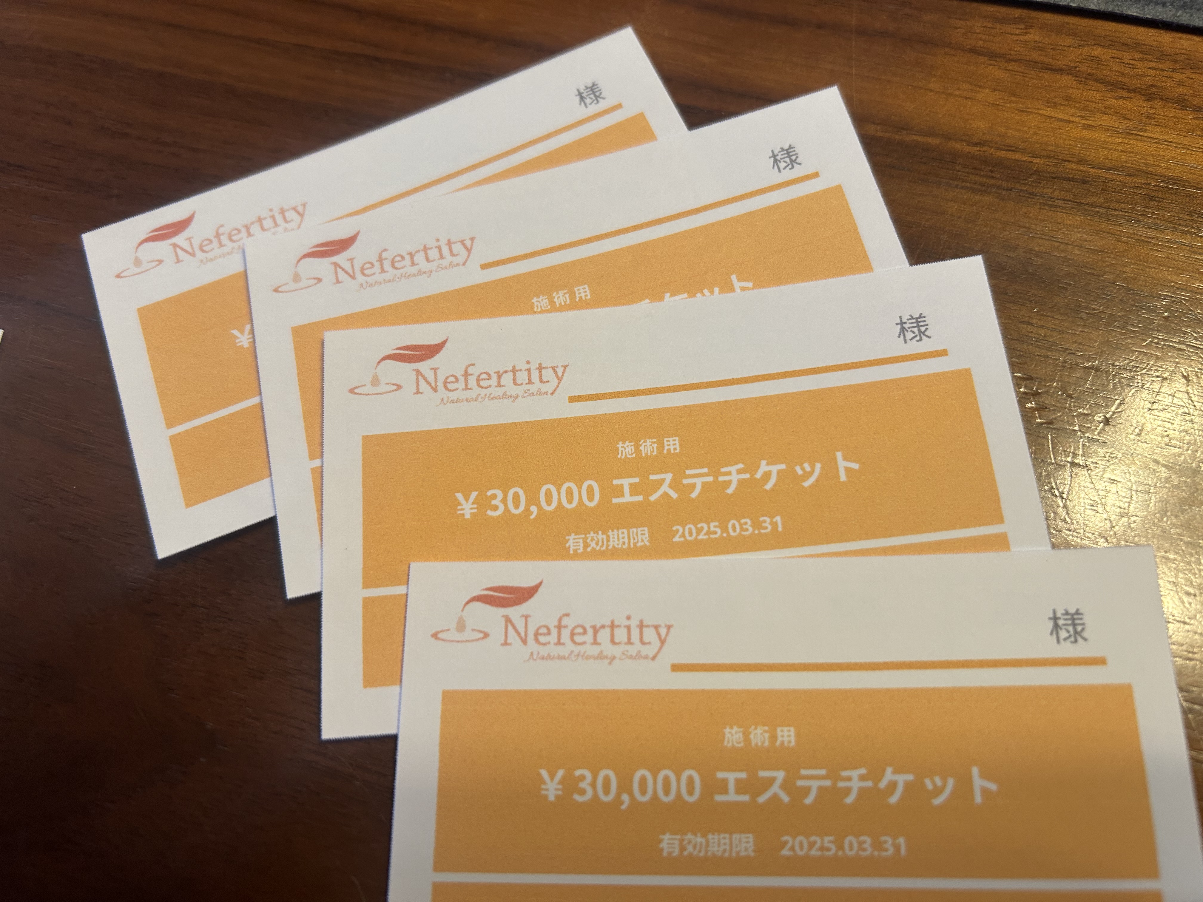 エステチケットを販売致します！