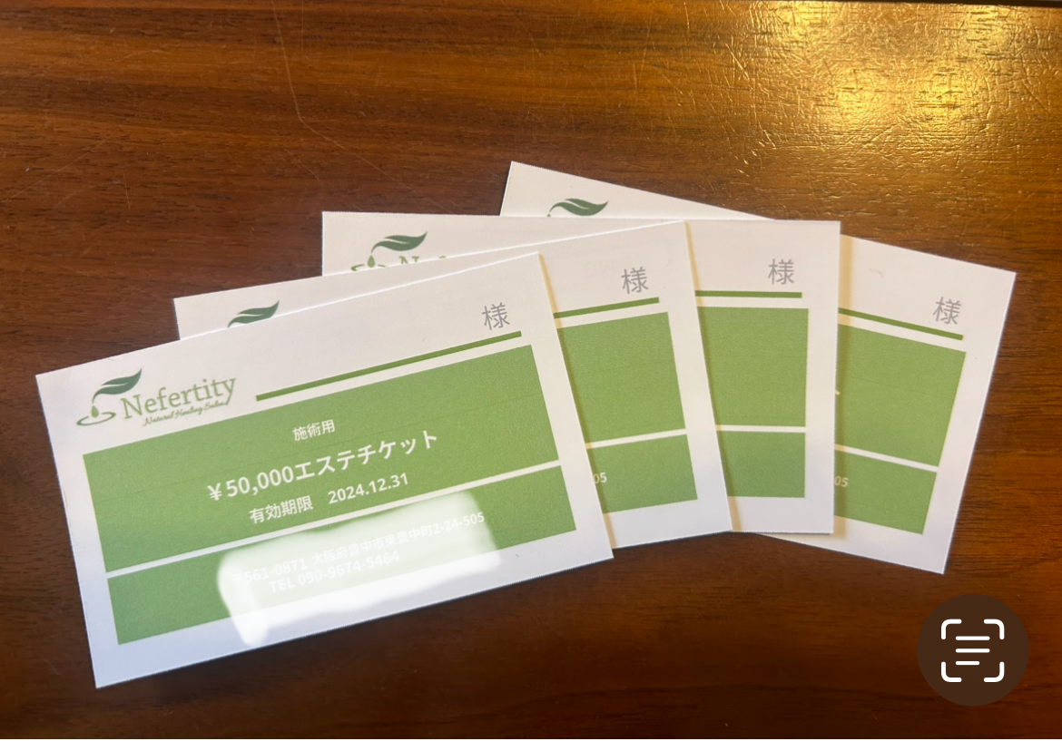 半年に１度だけ☆６月もエステチケット販売致します♪