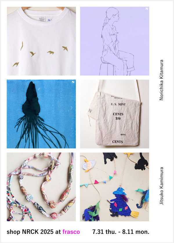 shop NRCK_2025 神楽坂フラスコ 7/31 - 8/11