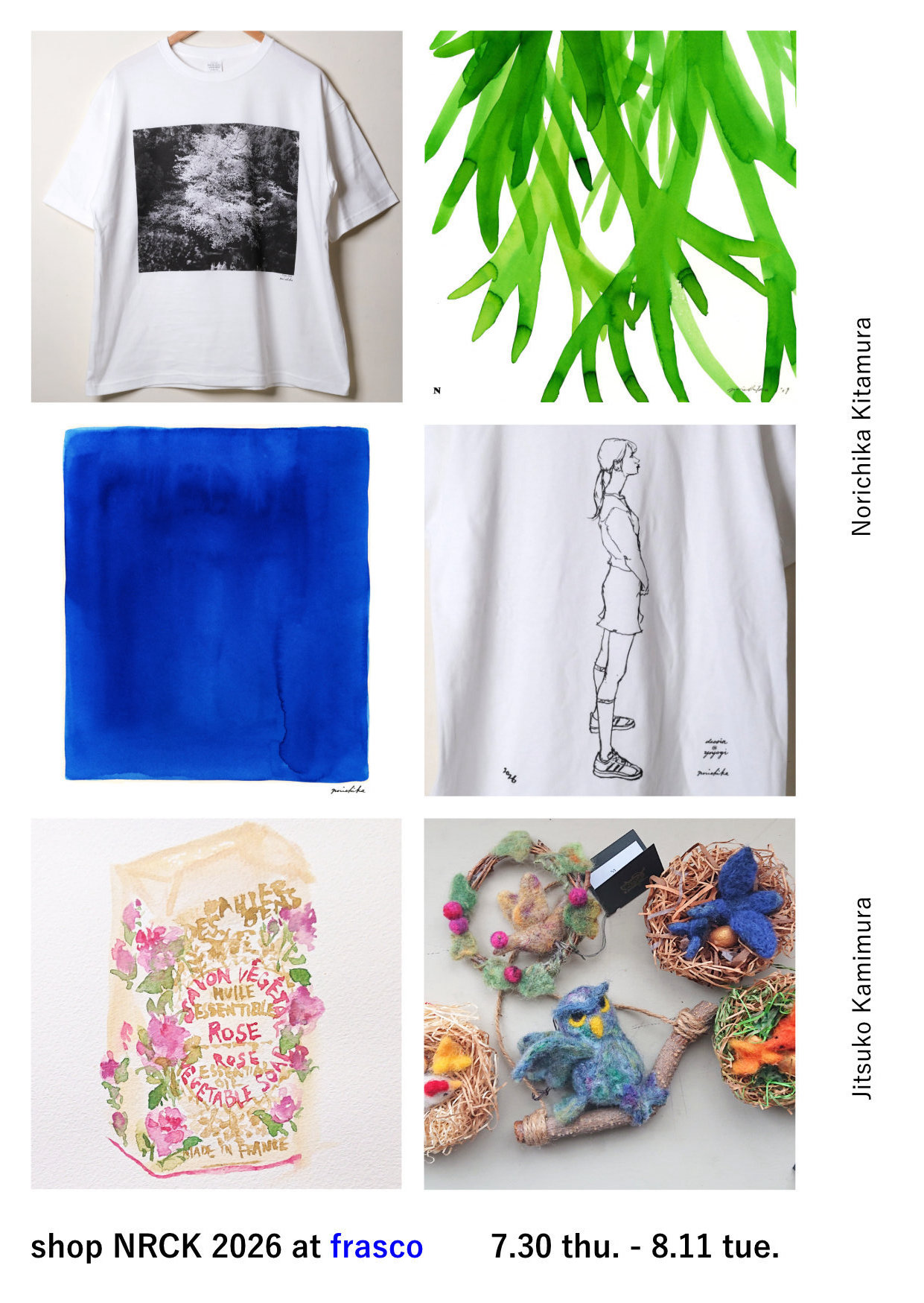 shop NRCK_2026 7/30 (木) - 8/11 (火祝)