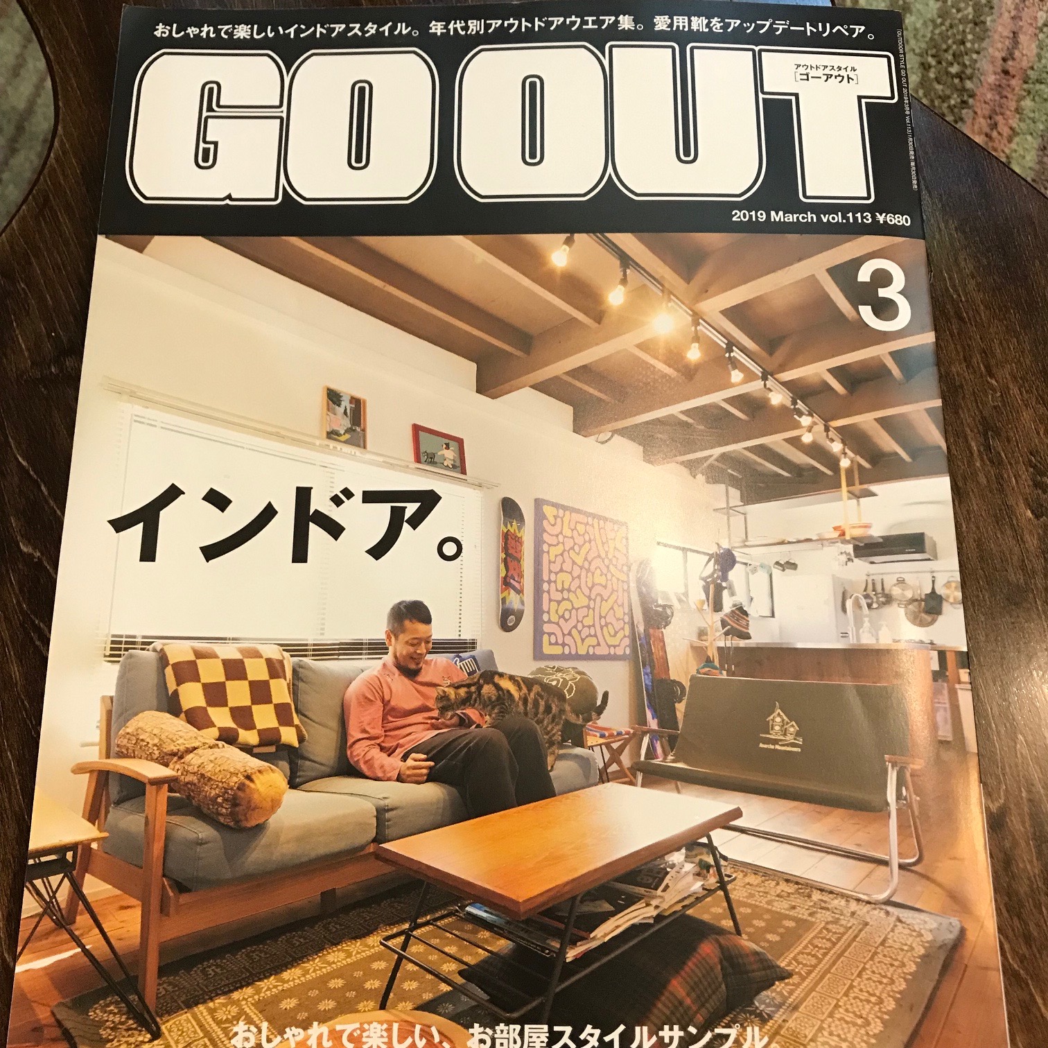 GO OUT ３月号に掲載されました！