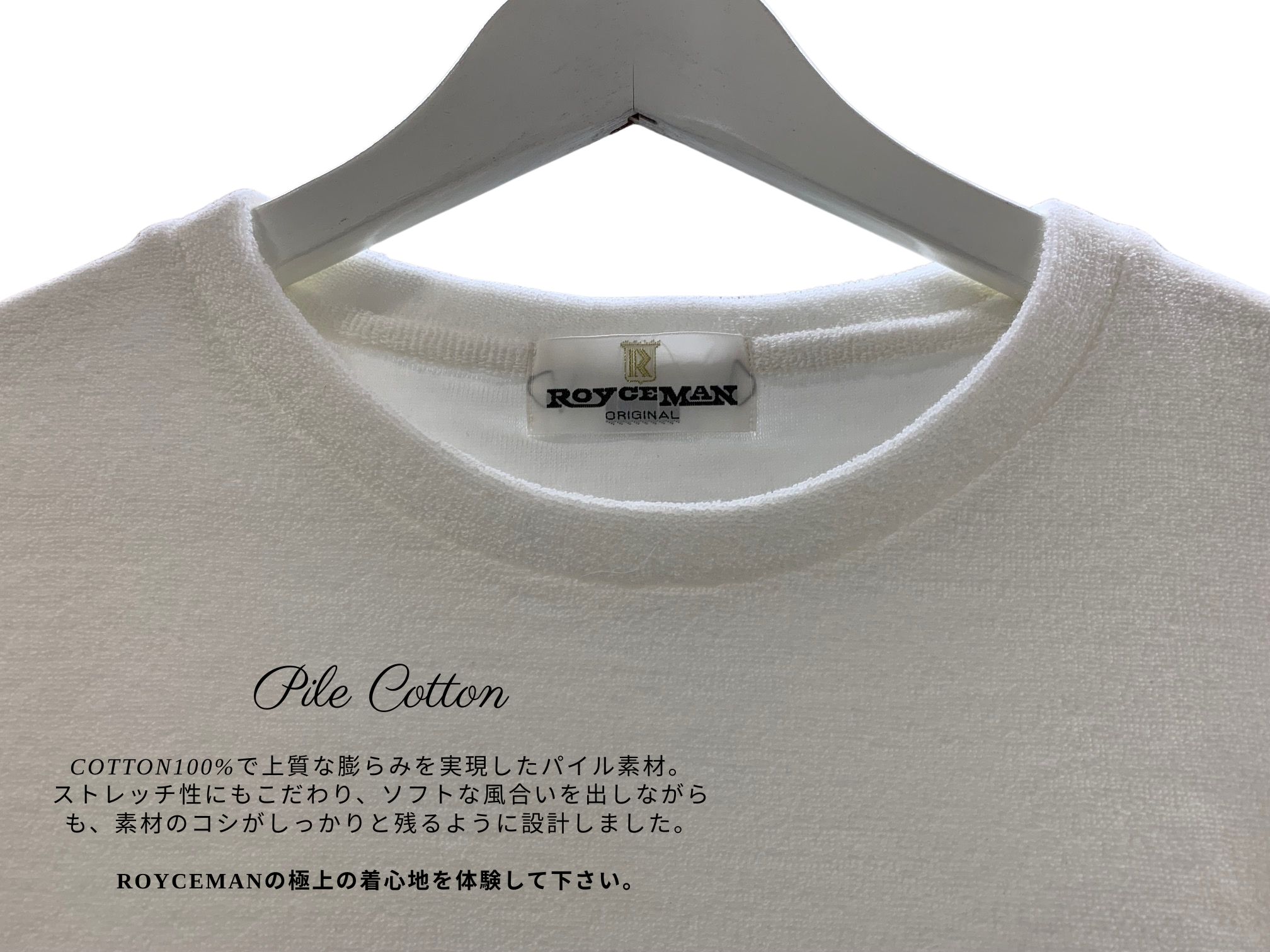 【受注生産】テーラードカットソーの予約販売を開始ました!!