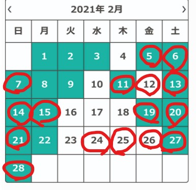 オンラインショップのご注文について