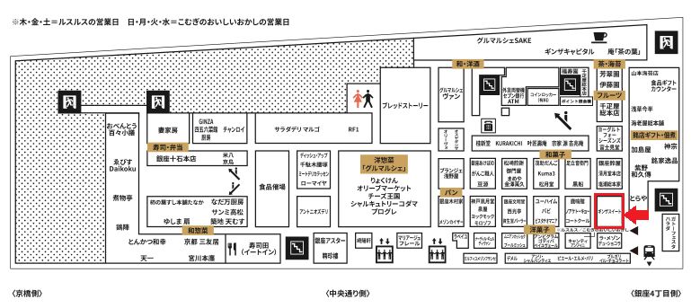 【５月のイベント情報】インスタライブ＆東京・銀座松屋さまに出店いたします！