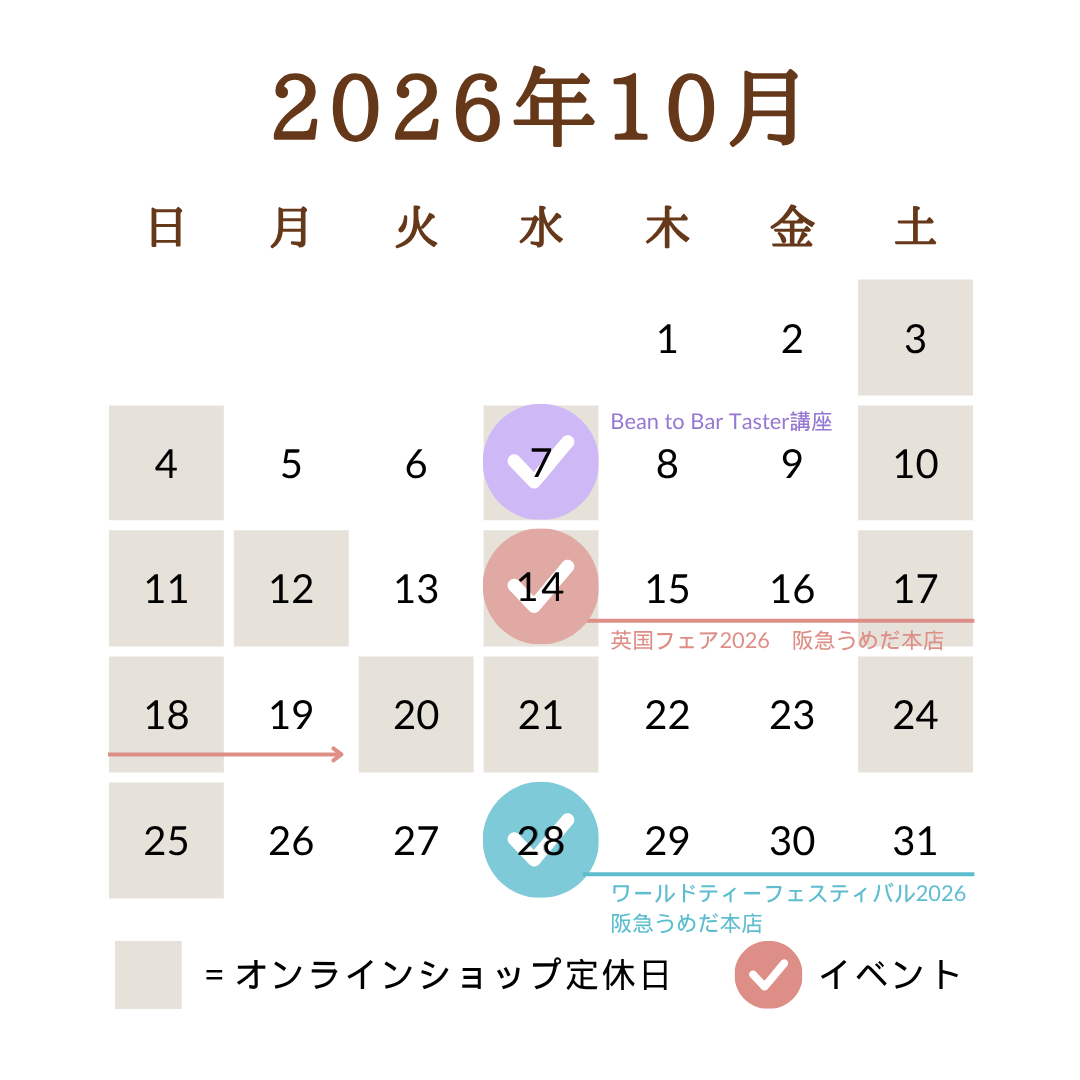 【10月】オンラインショップからのお知らせ