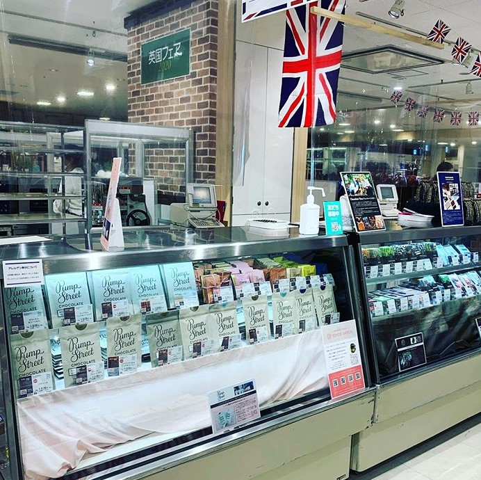 百貨店催事情報
