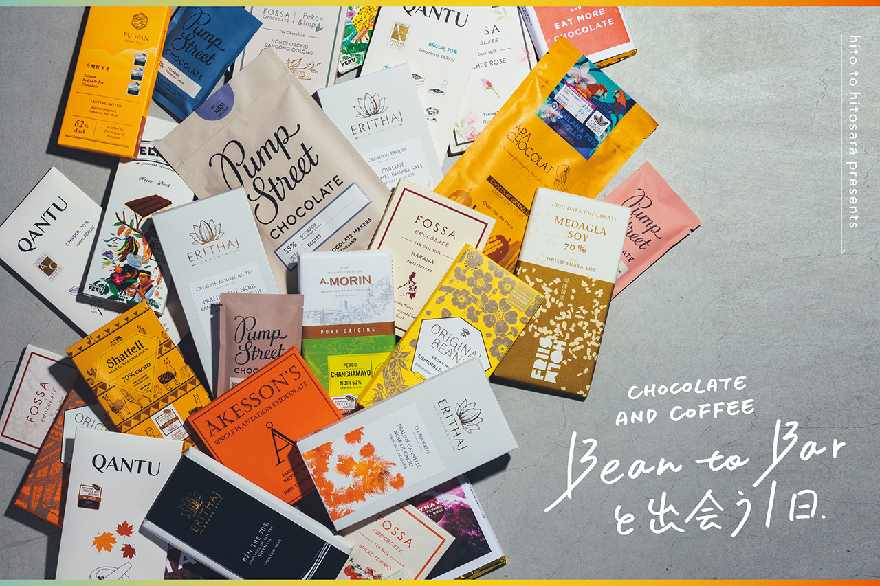 【コラボイベント4月開催決定】チョコレートと珈琲好きのあたなにぴったりのワークショップ＠札幌