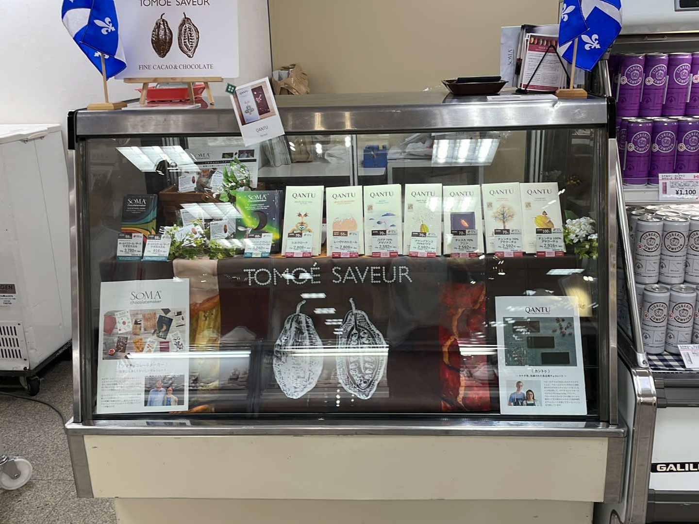 【9/11~16まで】東武百貨店船橋店・秋の東美会にカナダブランドのチョコレートを出品♪