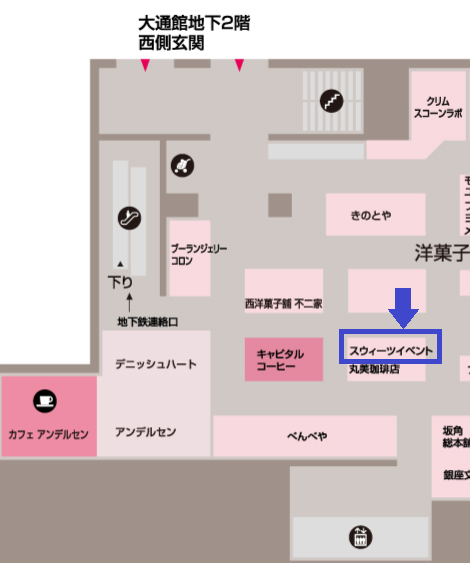 【出店情報：9/20～26まで】「丸井今井札幌本店 大通館地下2階 特設スペース」に出店いたします！