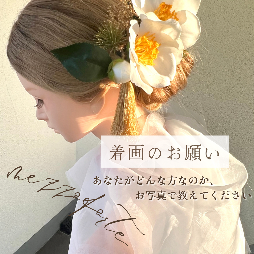 皆さんはどんな方ですか？😌お写真待っています♥️