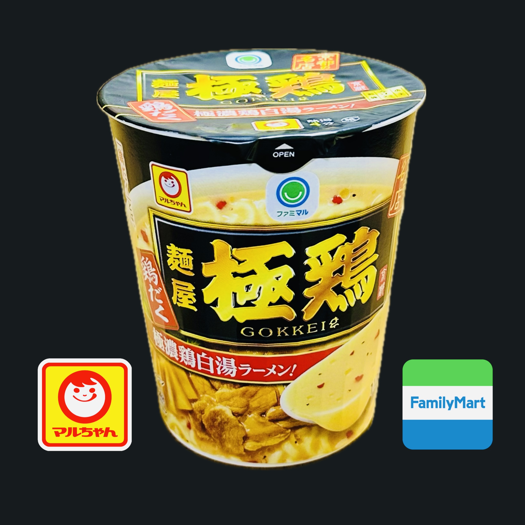麺屋極鶏®︎監修『鶏だく®︎カップ麺』発売開始‼️