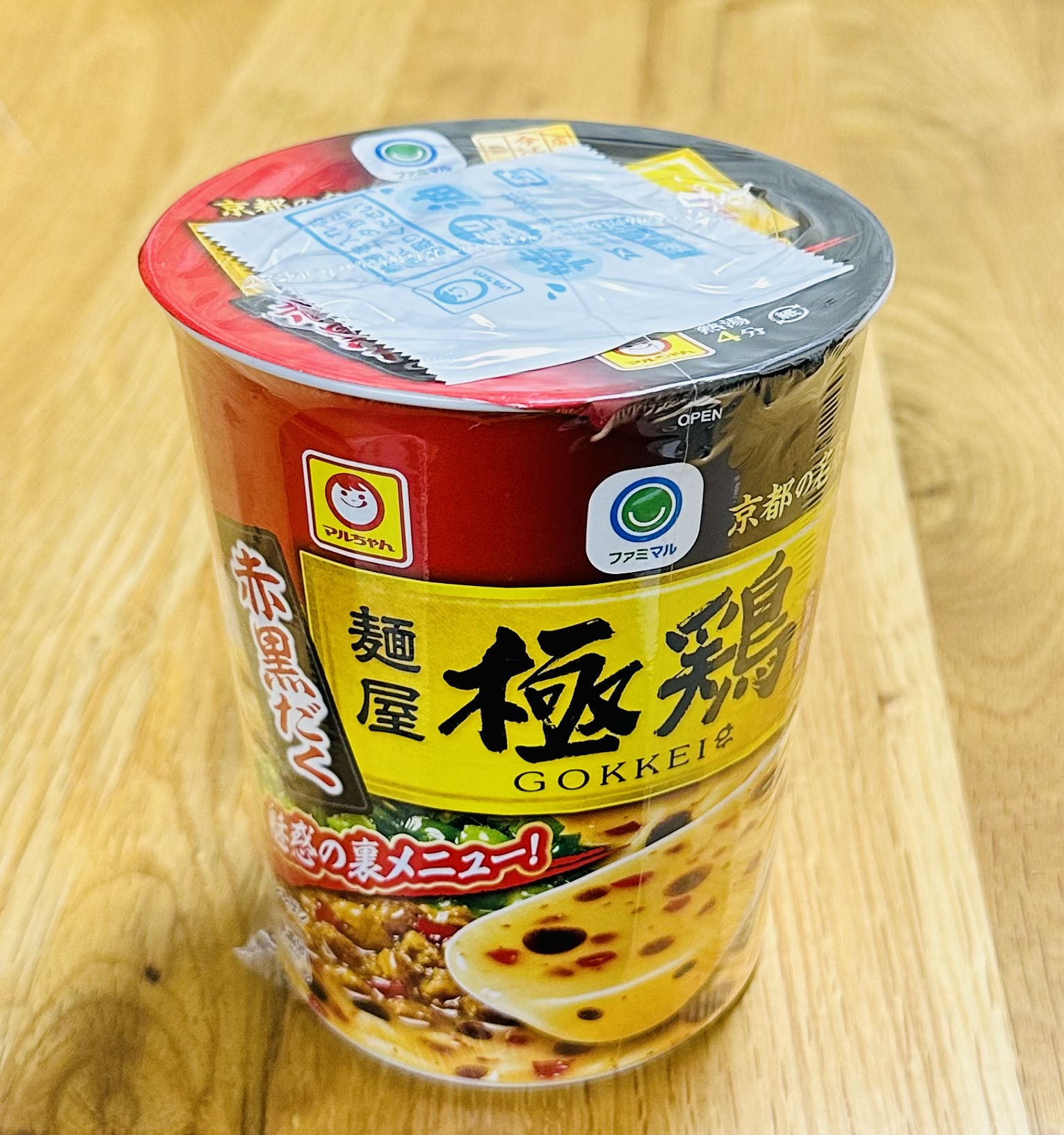 【麺屋極鶏®︎監修／赤黒だくカップ麺】新発売のお知らせ‼️