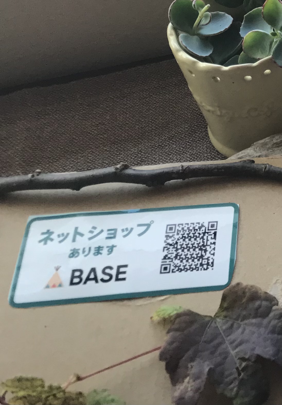 QRコード✨