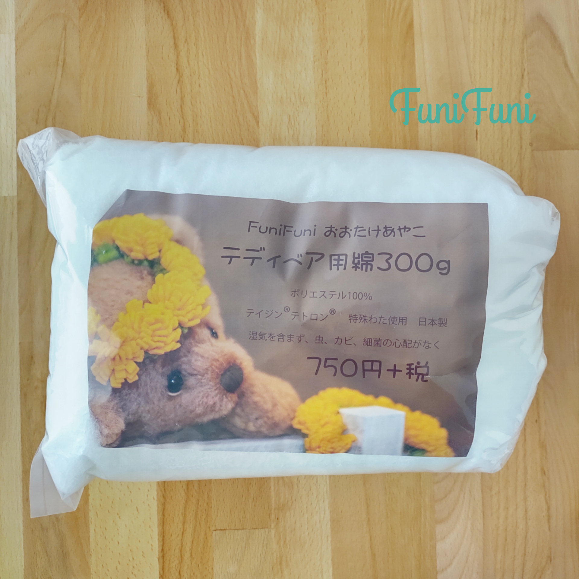 テディベア用綿🧸も商品追加です。
