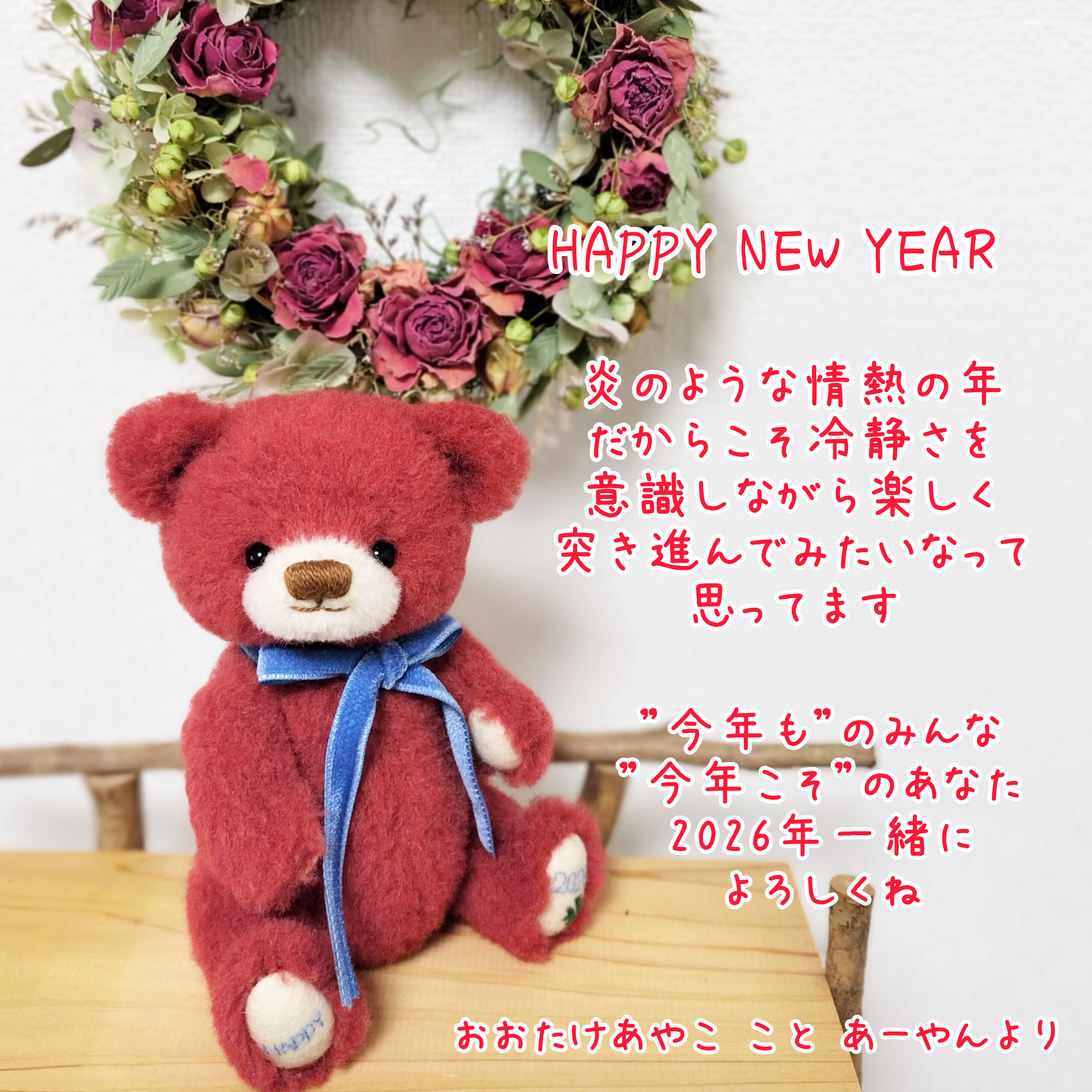 明けましておめでとうございます