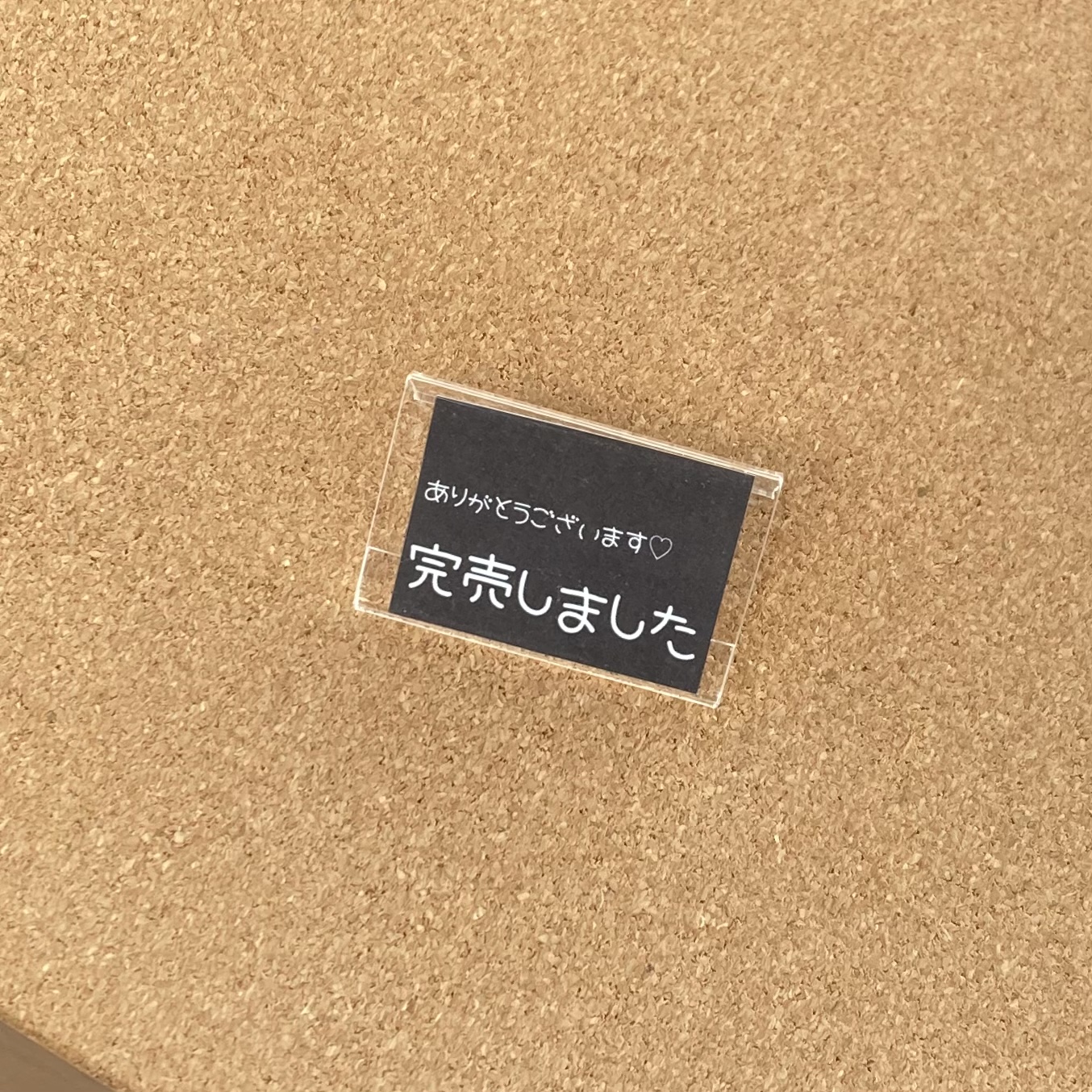 感謝《マルシェのたびに思います》