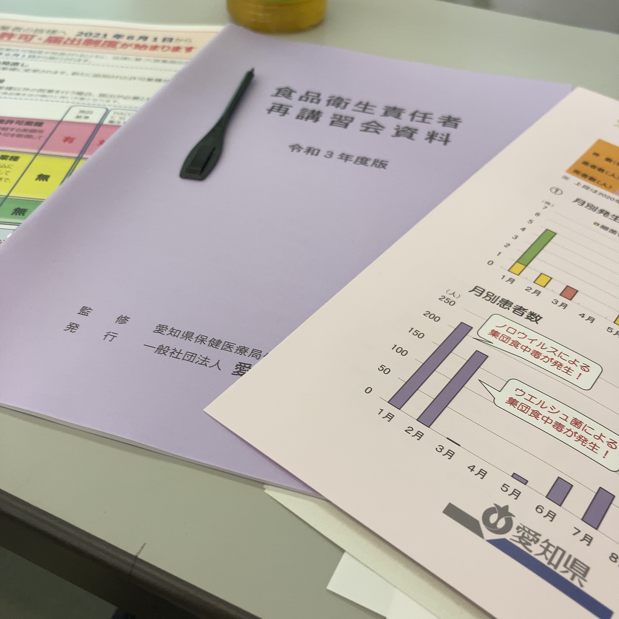 寝不足問題も後少しで解消《するはず。。。》