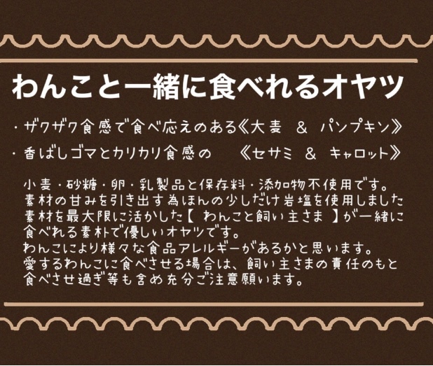 告知２件《今週土日のマルシェのご案内》