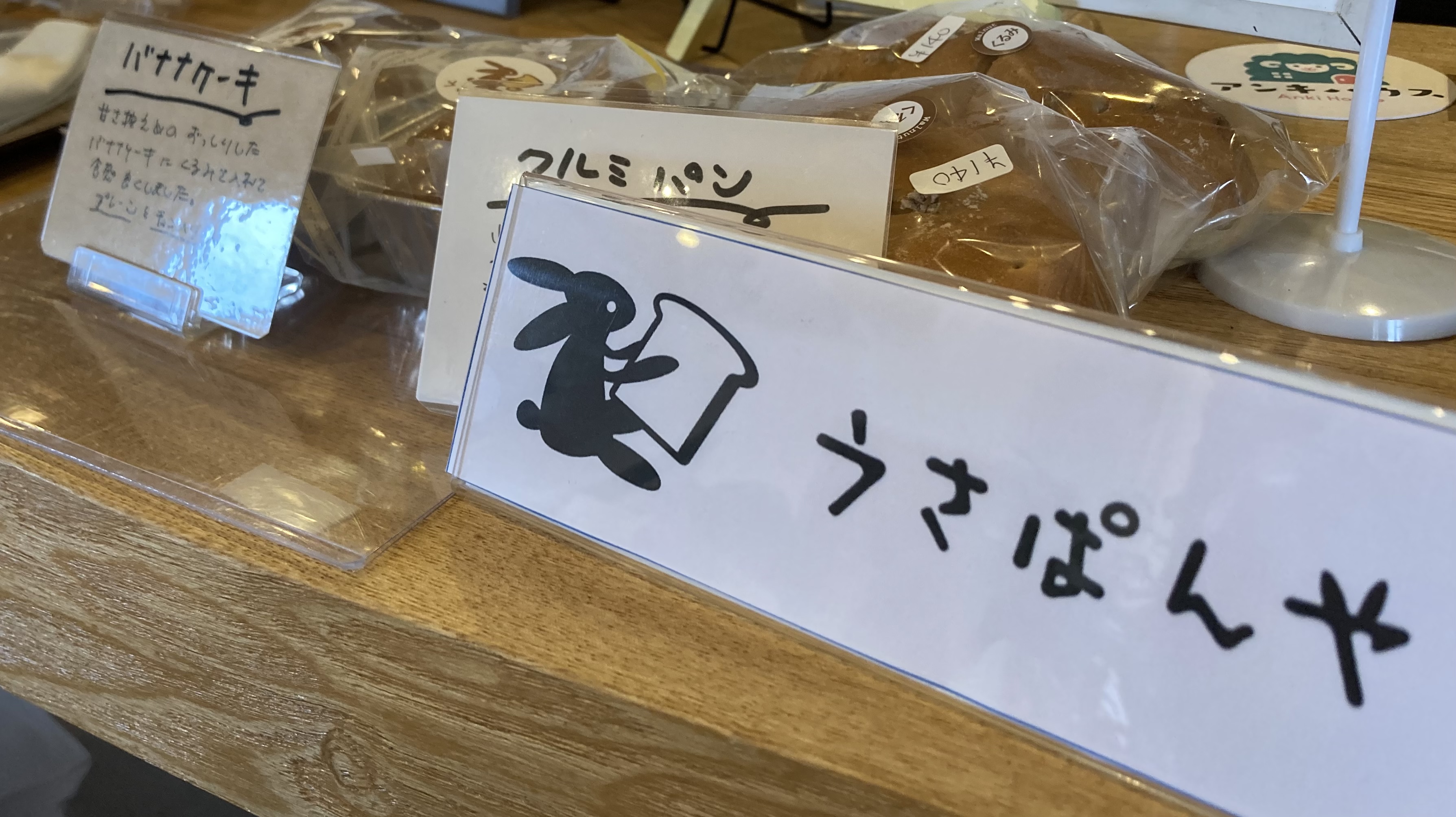 息抜きと次へのステップ《どちらも楽しい》