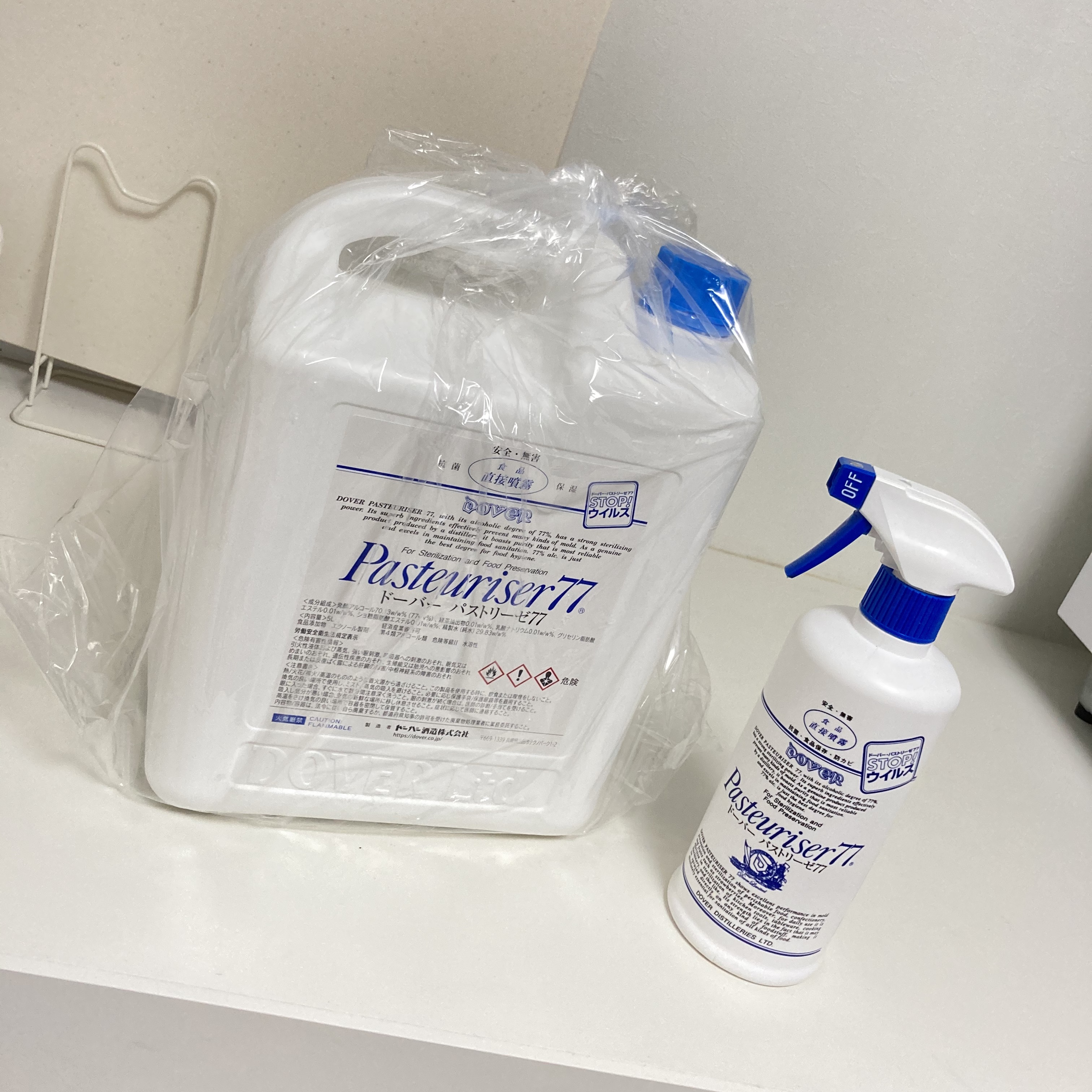 やっぱりコレ❣️《やっと見つけたから？気が大きくなってたの？》
