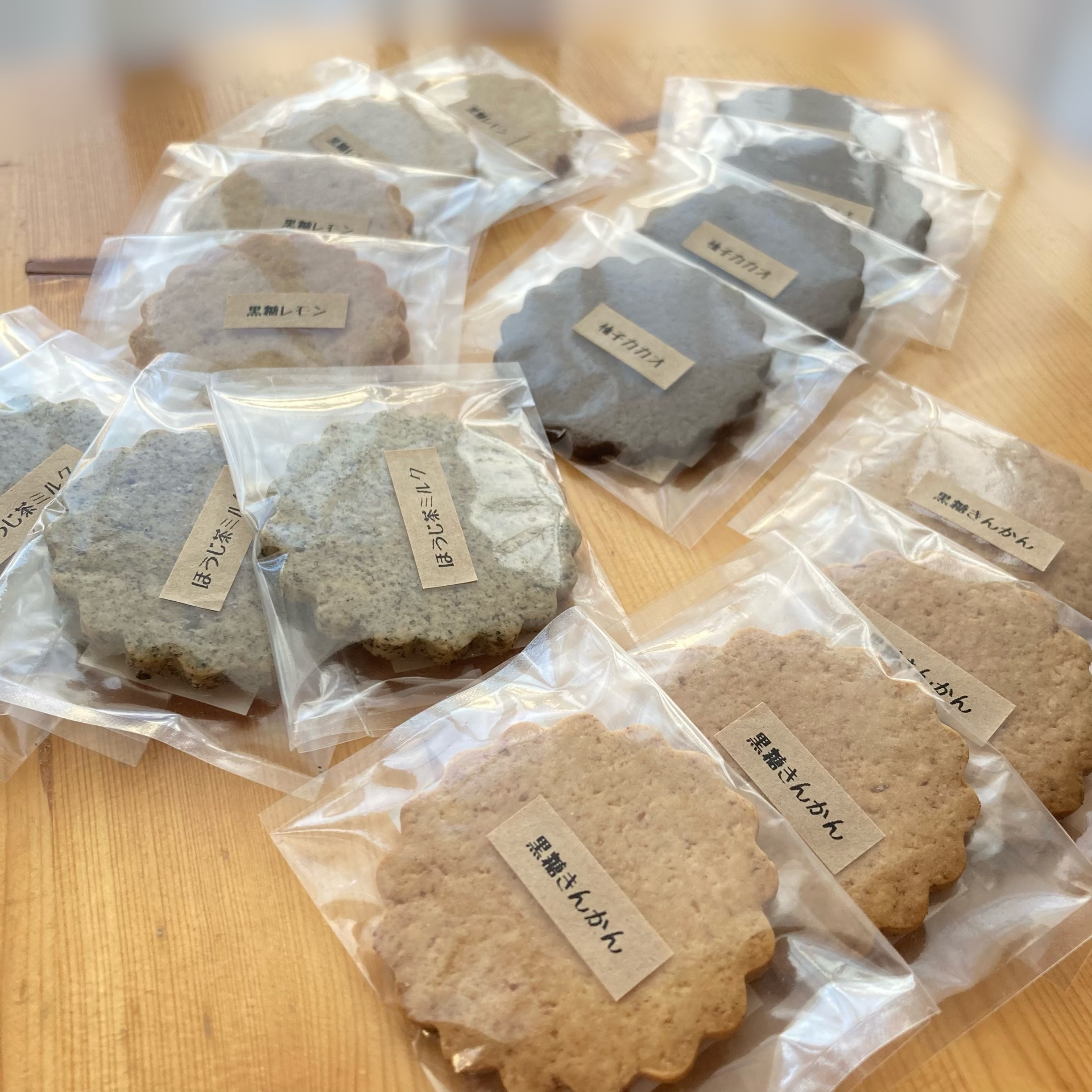 今日のお仕事と《明日の予定と》
