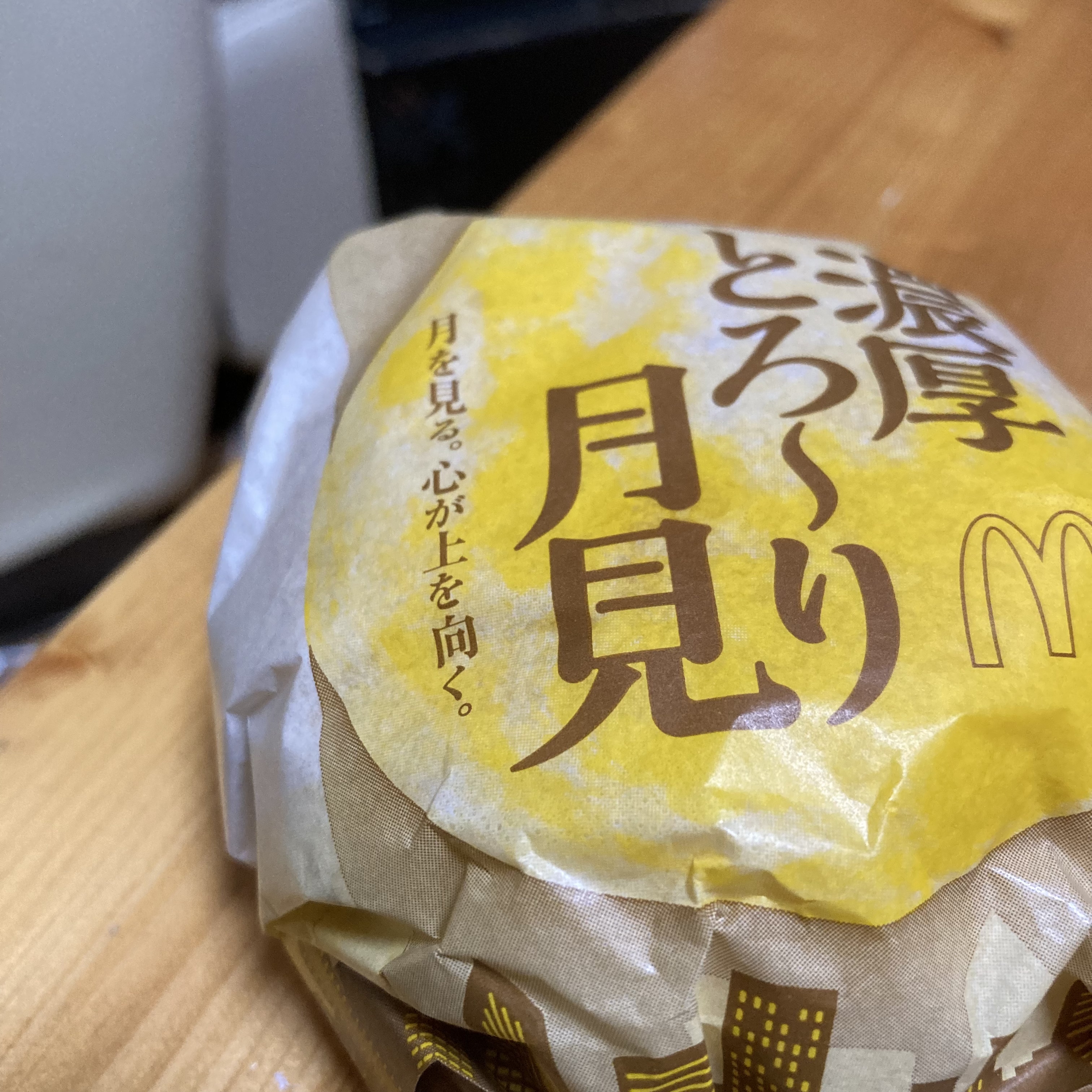 副産物も無駄にしない《種から皮まで。今回皮は使いませんが~》