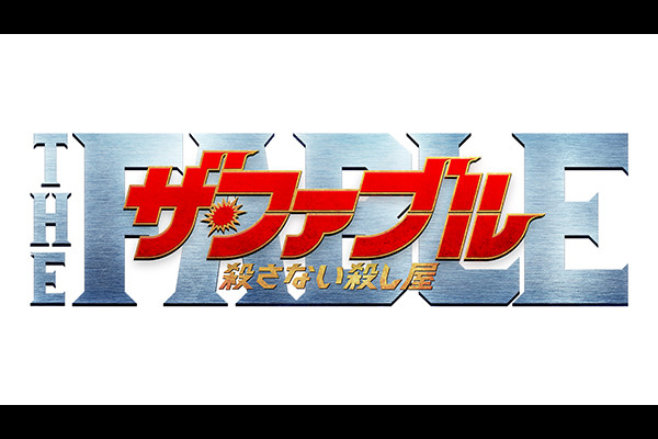 休息日《オンとオフ》