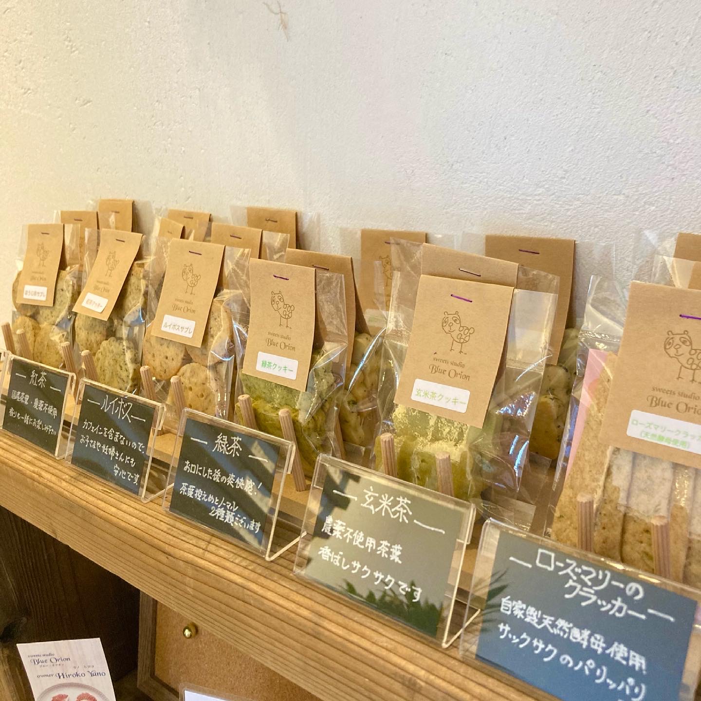 よりん納品《個別オーダーも納品》